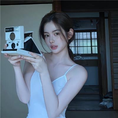 我想和你好好的